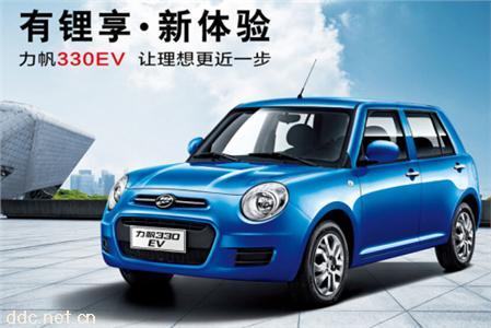  力帆电动汽车330EV标准型（LX）